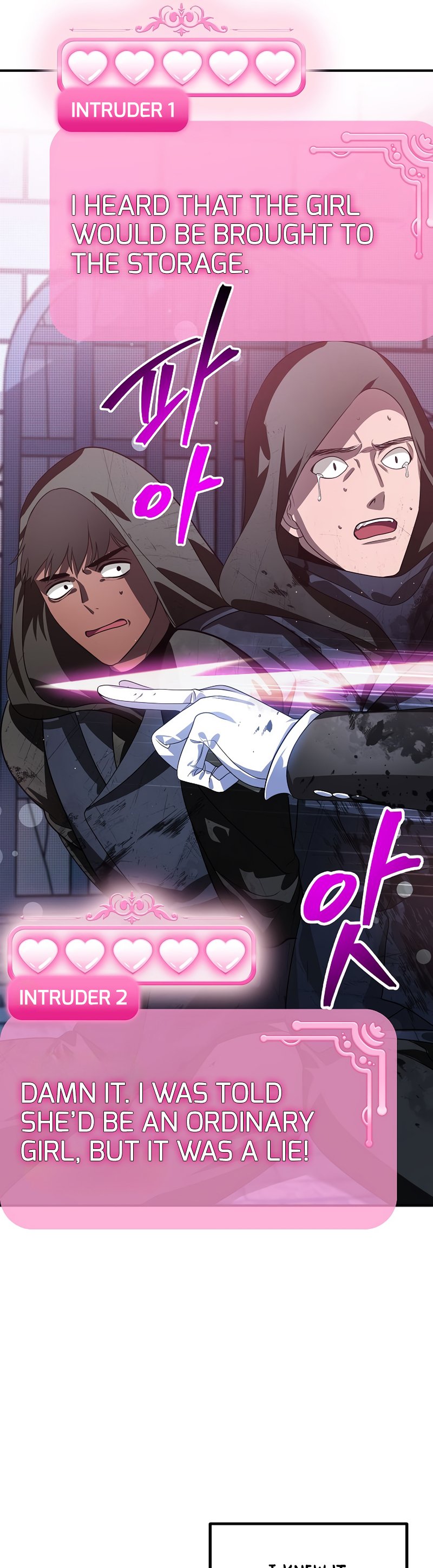 SSS-Class Suicide Hunter, Chapter 85 image 45